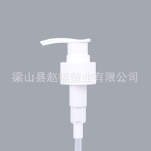 赵福塑业 28牙410按压式乳液泵pp塑料螺旋凝胶泵扁嘴螺纹分装泵头