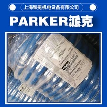 现货派克801-16-BLU-RL蓝色软管parker多功能胶管全新供应