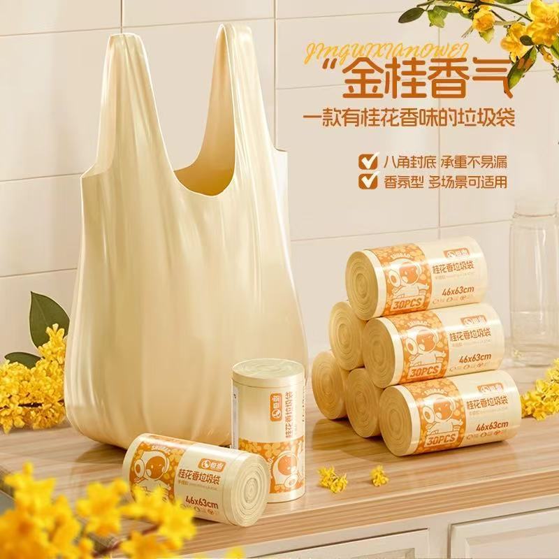 Household Portable Thickened Large Fragrance Vest Style Extra Thick Kitchen Special Extra Thick Plastic Bag