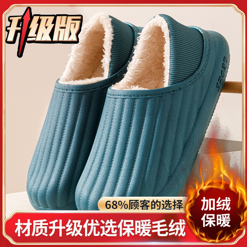 Green bag heel [high-quality fabric warm upgrade]