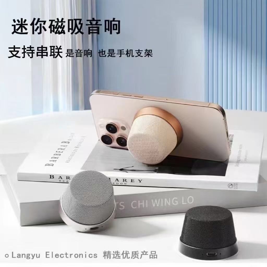 Mini magnetismo inalámbrico Bluetooth sonido con soporte de teléfono portátil pequeño dos en uno altavoces impermeables Amazon