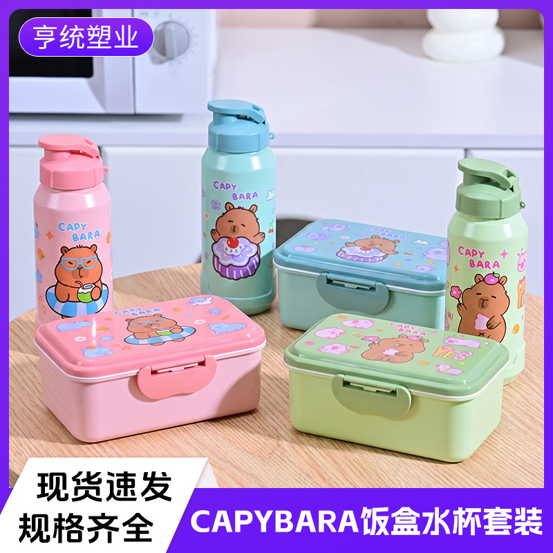 Capybara Lunch Box and Water Cup Set, Large Capacity, Microwaveable Lunch Box, Portable and Stylish Lunch Box for Students