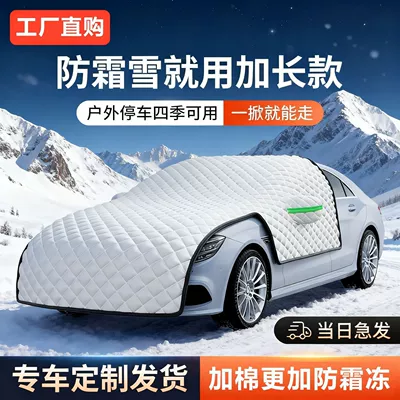 Cover Half Cover Front Windshield: Car snow shield - extended-snow-shield