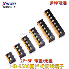 HB-9500���w�ř�ʽ�Ӿ�����9.5MM�B���������HB-2/3/4/5/6/7/8P