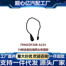�����ղ�16���п͹�����ͷ���ܽ�79965DF30B-A233