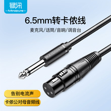 6.5mm�D���z���l�������LԒͲ���{��̨���z������ĸ���z���l��
