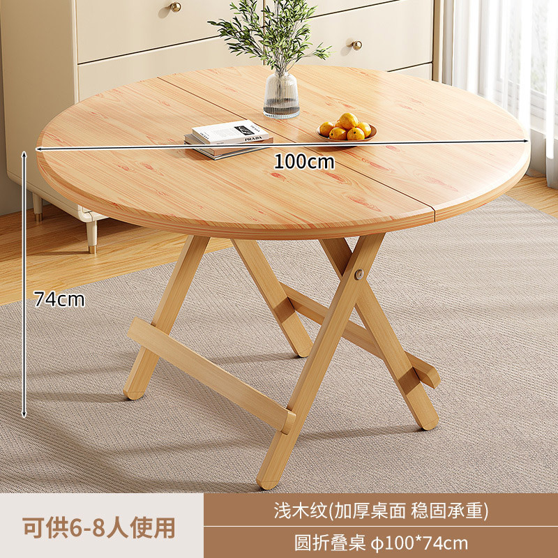 折叠桌子家用桌户外吃饭便携圆桌摆摊方桌简易小户型出租房餐桌椅|undefined
