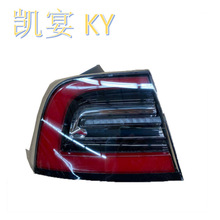 �m����˹��model 3 Y��β�􏝟�1502086-00-D 1502087-00-D