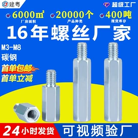 螺钉;螺母;螺栓