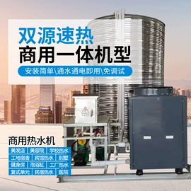 节电设备;空调配件;空气能热水器