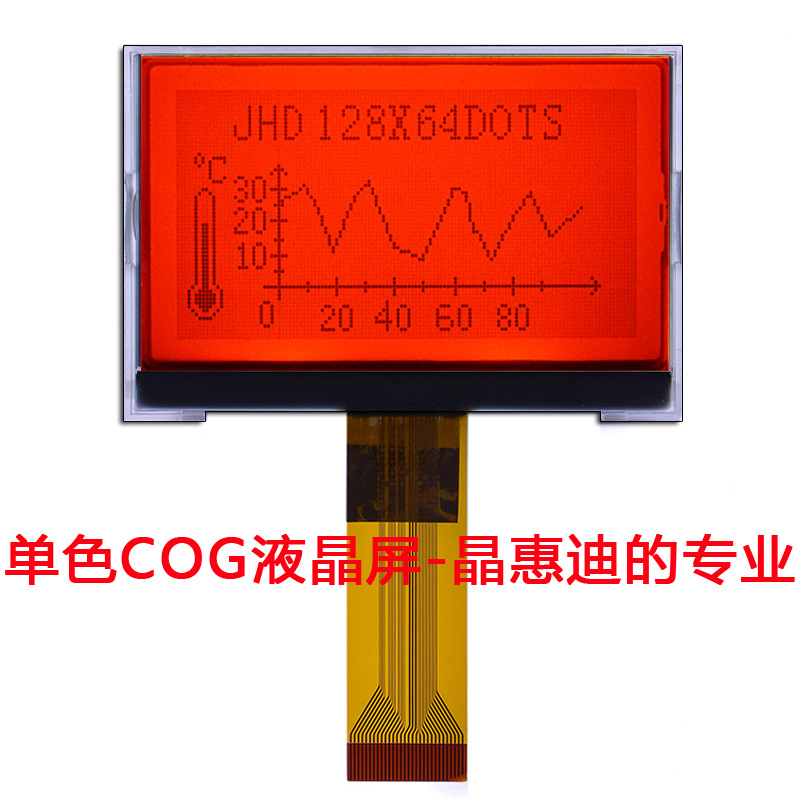 12864/液晶模块/128X64/蓝膜/2.8英寸/JHD12864-G46BSC-G/正显