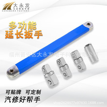 多功能延长扳手 棘轮延长扳手 两用扳手 offset Extension wrench