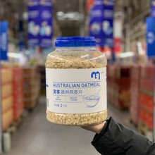 麦德龙代购宜客澳洲燕麦片2kg原味麦香囗感软糯营养早餐