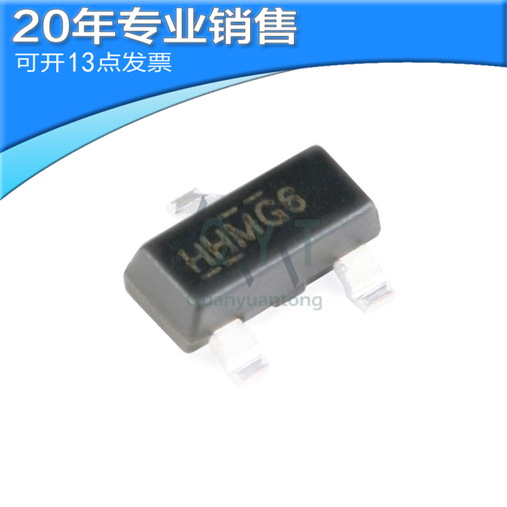 全新 IRLML5203TRPBF SOT-23 P沟道场效应管 MOS管 贴片 二三极管