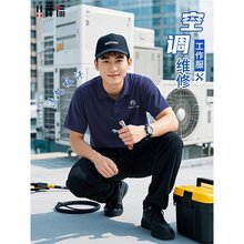 ĹĿ{ۺTbSކTϰ๤polo