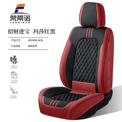 Four Seasons Pad, for All Seasons, Breathable and Ventilated - martha-red-black-five-seater-universal-model