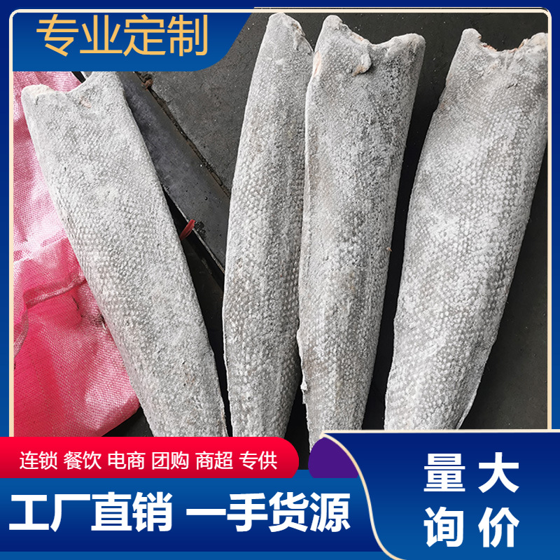 厂家直销水产品深海油甘鱼鳕鱼片3000至6000冷冻雪鱼批发量大询价