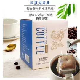 咖啡豆;咖啡伴侣辅料;咖啡生豆