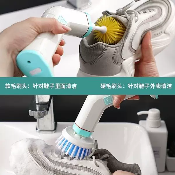 Electric shoe brush, shoe cleaning machine, shoe washing gadget, home-use small fully automatic wireless charging waterproof wall brush