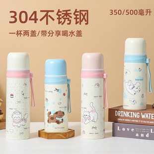 304���P䓃�ͯ���ر�С�W���όW��ˮ������ˮ�w�ɷłȶ���y����