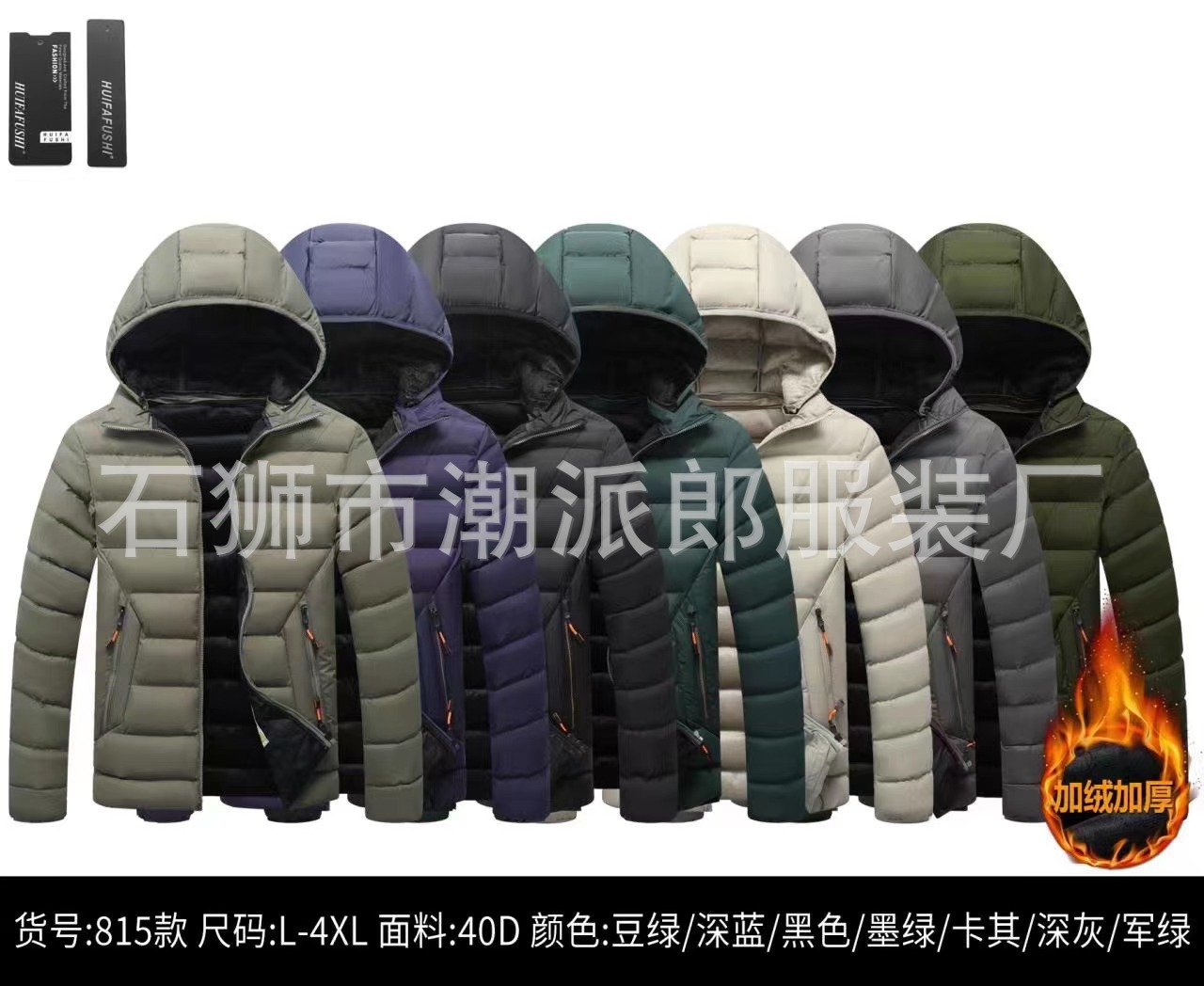 Comercio exterior transfronterizo ropa acolchada de algodón de ocio de invierno color de contraste insertado adolescente delgado costillas casuales chaqueta acolchada chaqueta de estudiante marea