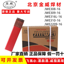 ��������A102/E308-16��}�;GșƤ���P䓺��l