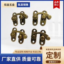 金属镀铬复古圆头牛角锁 新中式木盒拉杆箱锁 箱包暗箱扣五金锁具