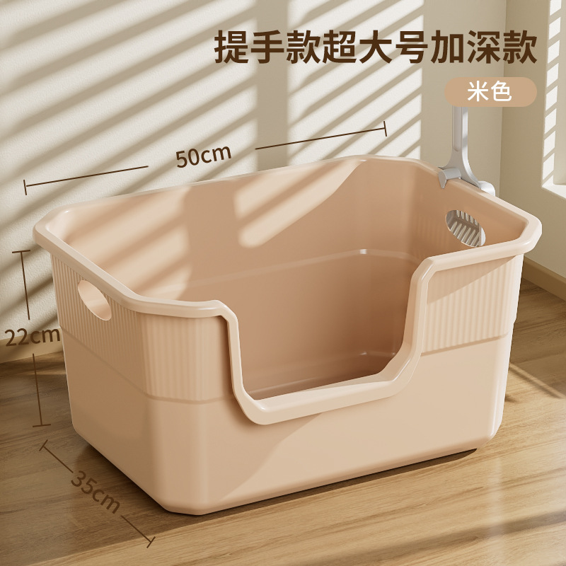중형 고양이 전용 10kg 내부 [연꽃색] 고양이 배변 상자, 무료 고양이 배변 삽