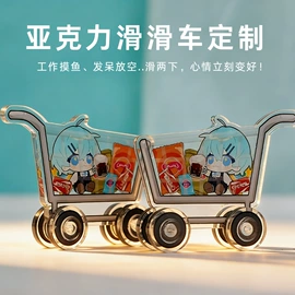 徽章;钥匙扣及钥匙扣配件;动漫明星挂件