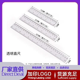 文具套装;尺子;画笔