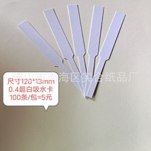 ԇ�㼈ԇ��l�㼈��l��ˮ�㾫����ԇ���u�㌣��100�l��3.5Ԫ