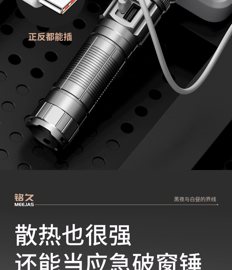 Mingjiu Tactical Laser Ultra-Bright Flashlight Rechargeable for Home and Outdoor Use, Long-Range, Compact, Portable, and with Ultra-Long Battery Life