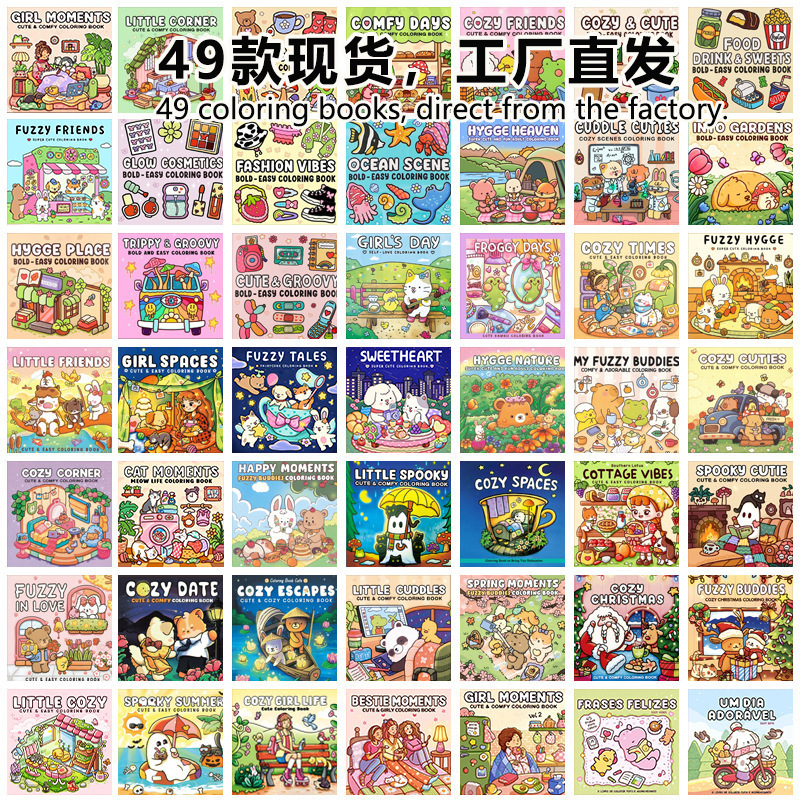 In-stock cross-border coloring books for adults and teenagers, cute animal character books, easy-to-use picture books In-stock cross-border coloring books for adults and teenagers, cute animal character books, easy-to-use picture books