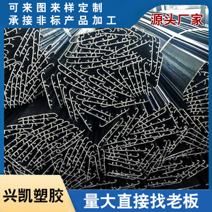 Car aluminum liner Volkswagen new collar lining strip factory a large number of in stock can be shown