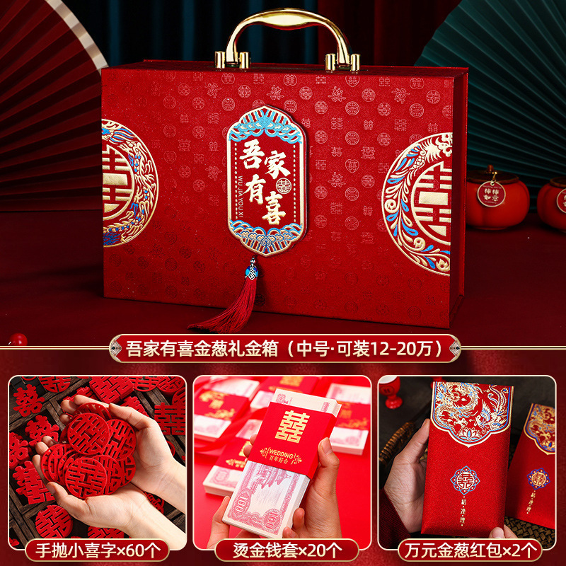 우리 가족은 매우 행복합니다·반짝이 스타일 [120,000~200,000위안 수용 가능] 4종 세트⚑