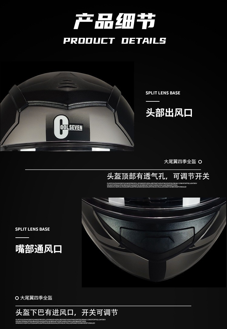 Motorcycle helmet 3C certification winter full helmet single lens motorcycle electric car safety helmet factory wholesale generation
