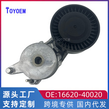 �m��ѩ�F��C1 ll/����108/�S��AYGOƤ���q�o�� �q�o݆16620-40020