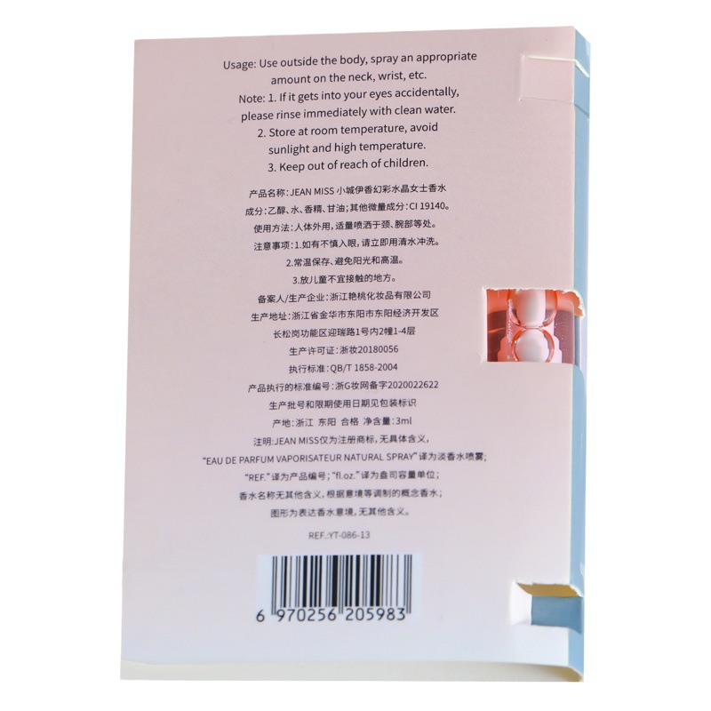 Xiaocheng Yixiang Men's Perfume, Long-Lasting Fragrance, Women's Perfume Wholesale, Mini Perfume, Foreign Trade, Arabian Perfume Factory