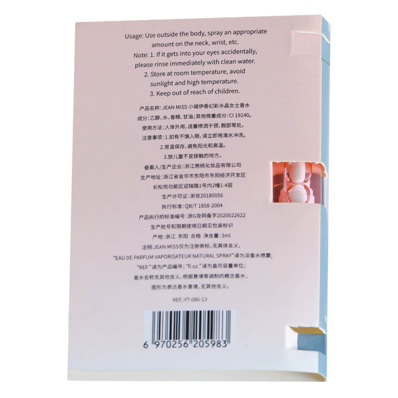 Xiaocheng Yixiang духи долговечны женские карты, небольшие духи оптом