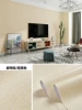 *Thick linen soft yellow [self-adhesive 0.6*5m]