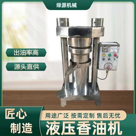 食用油加工;滤油机;过滤机