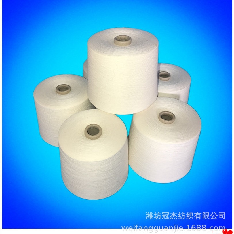 精梳纯棉合股纱21支4股 JC21s/4精梳纯棉股纱   冠杰纺织倍捻