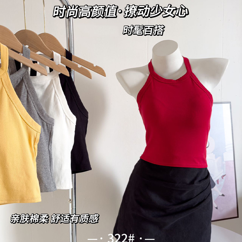 Pure Desire Sexy Hollow Back Halter Neck Camisole Women's Slim Fit Short Top with Breast Pad for Inner Wear and Outer Wear