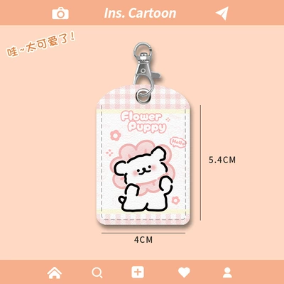 Electric vehicle key cover shell Shell Protective Cover Keychain Soft - nfc-card-holder-floral-line-dog