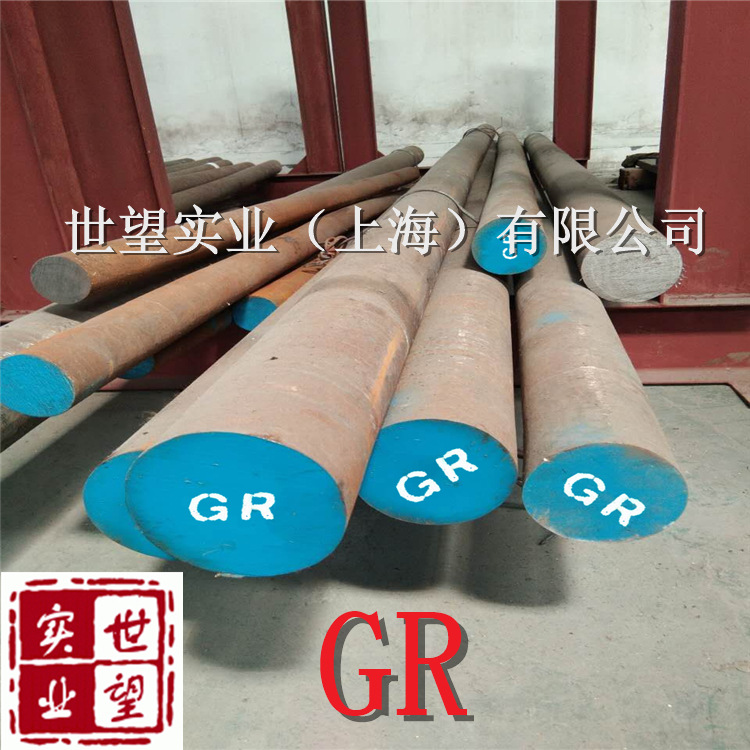 现货GR热锻钢4Cr3Mo3W4VNb热作模具钢GR热端钢圆钢批发零切