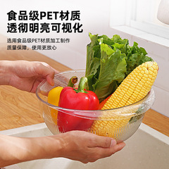 PET多功能淘米器 蔬菜水果筐 瀝水洗菜籃家用廚房洗米篩果蔬盆批