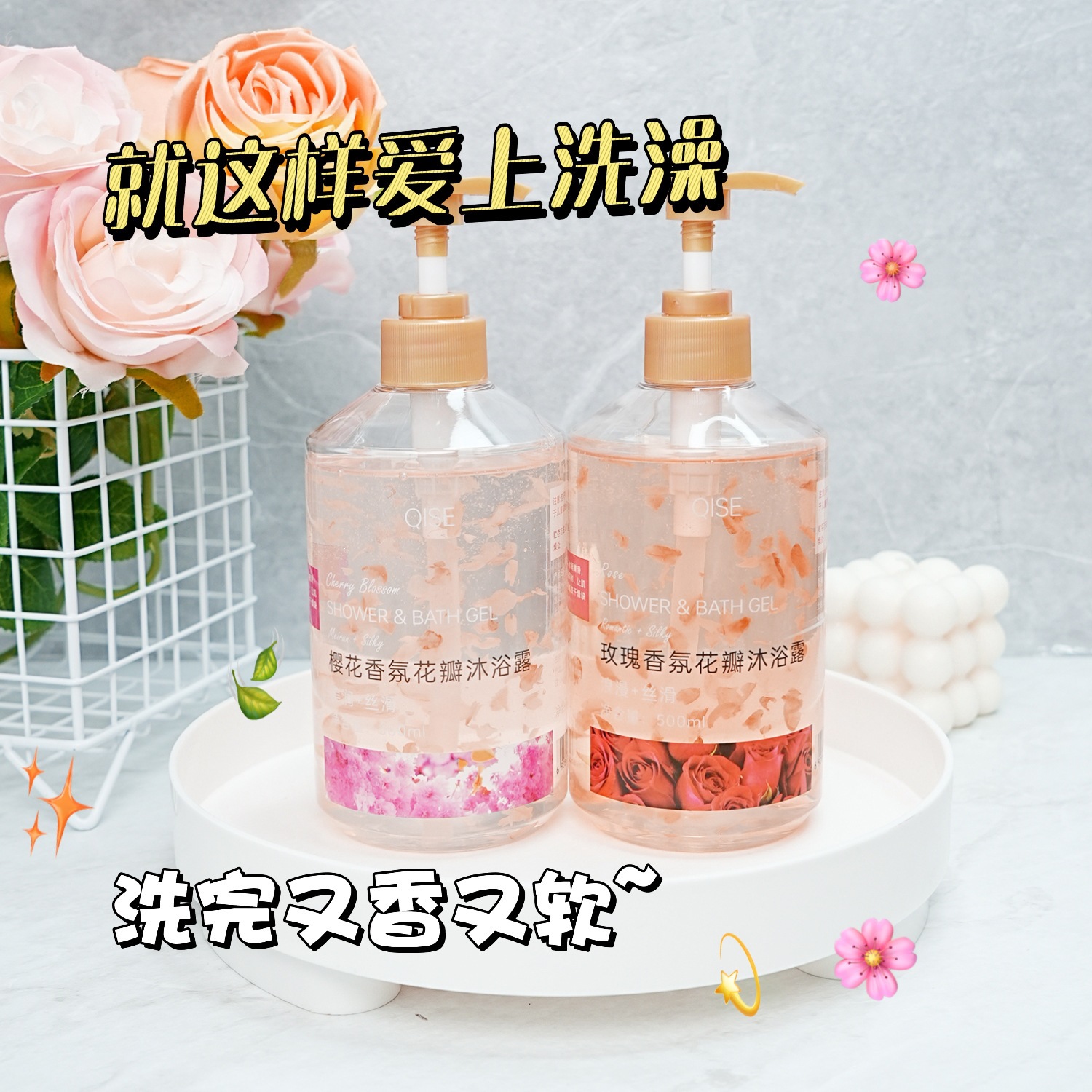 El gel de baño con fragancia de pétalos reales de Qiser es perfumado, hidratante, limpio y humectante, de gran capacidad, para mujeres.