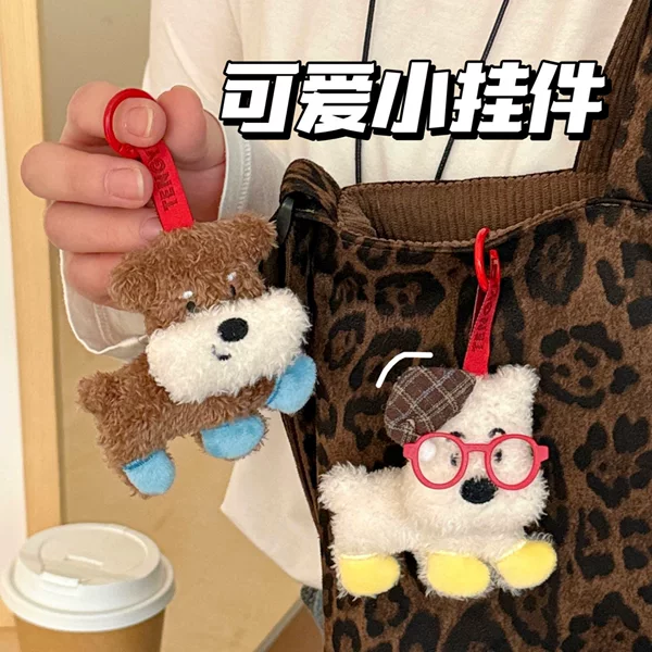 Creative Cute Plush Puppy Doll Pendant Girl Versatile Doll Pendant Backpack Keychain Decorative Small Pendant