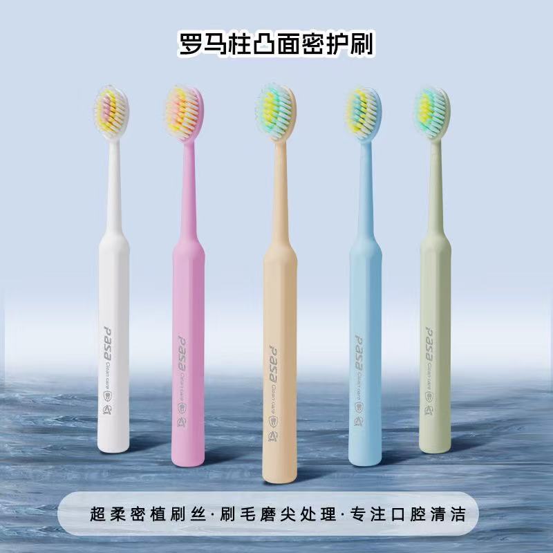 罗马柱【5支装】巨无霸牙刷大头软毛加长宽头深层清洁高颜值家用|undefined