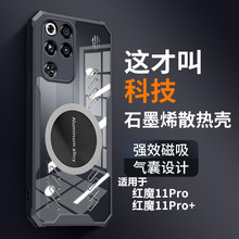 ���ú�ħ11Air�ֻ��Ǻ�ħ10Pro���ҷ�ˤ͸��ɢ�Ⱥ���5ȫ��������